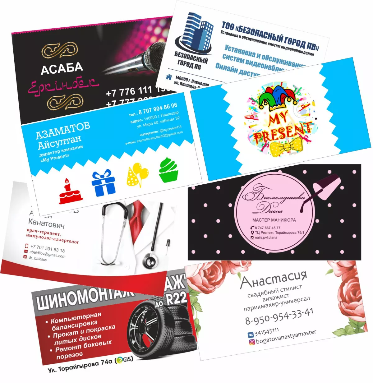 визитная карточка