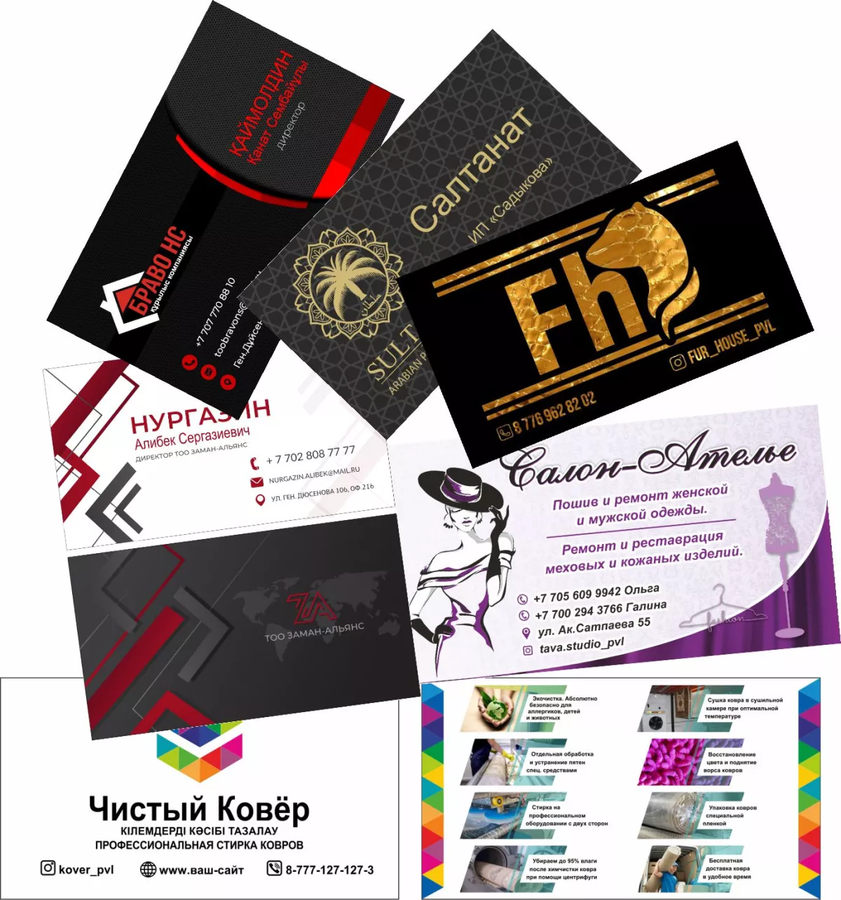 визитная карточка