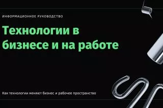 Копирайтер, создатель контента, автор текста, рерайтер