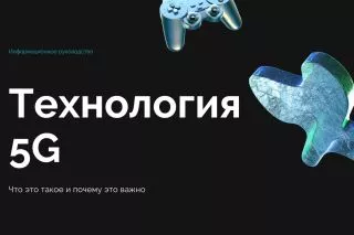 Копирайтер, создатель контента, автор текста, рерайтер