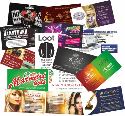 визитная карточка