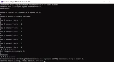 Люблю интересные задачи, знаю с++, html, css, учу C#